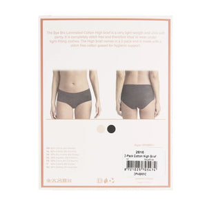 ByeBra - Bum Lifts & Underwear 2-Pack Cotton High Brief Beige & Black
