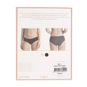 ByeBra - Bum Lifts & Underwear 2-Pack Cotton Hipster Beige & Black